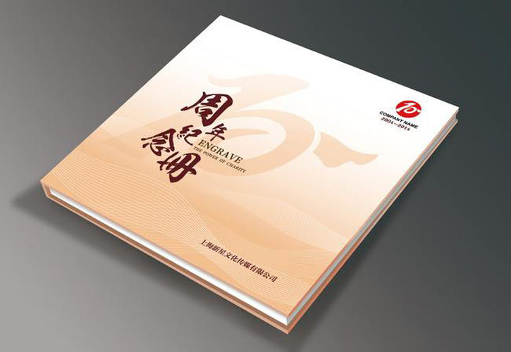 畫(huà)冊